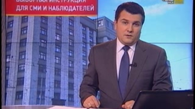 Негласная инструкция по противодействию наблюдателям. смотреть онлайн