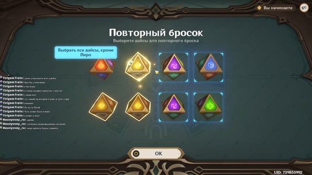 Повседневность|Genshin impact| #10 Что там нового смотреть онлайн