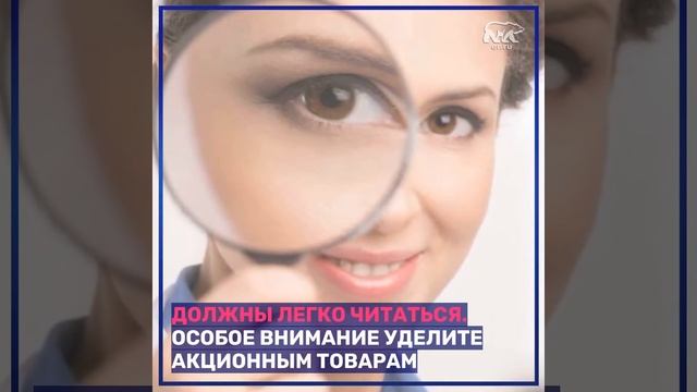 На что обратить внимание при выборе продуктов питания? смотреть онлайн