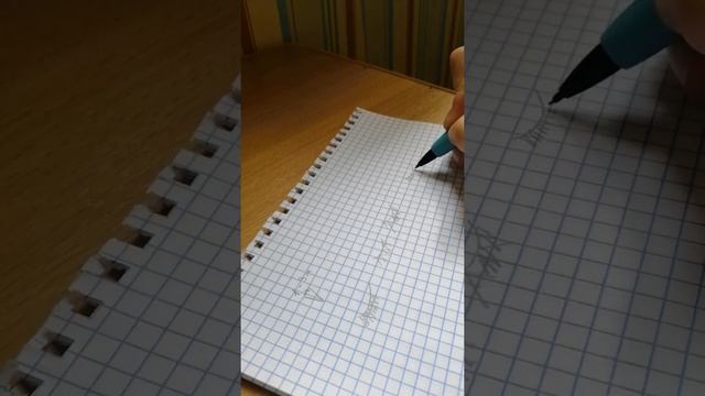 Раскрытие пучка 2D смотреть онлайн