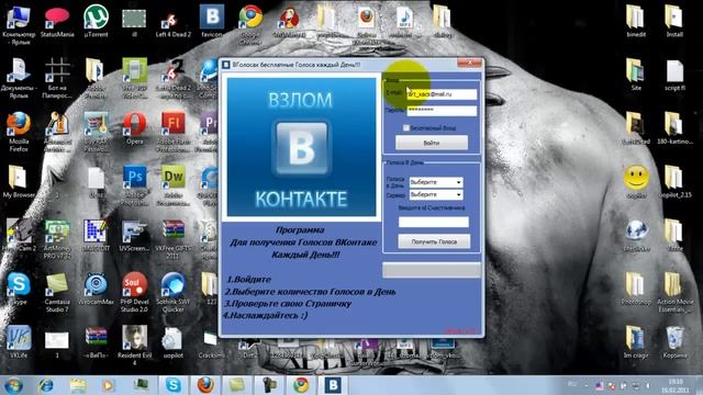 Бесплатные Голоса вконтакте ...mp4 смотреть онлайн