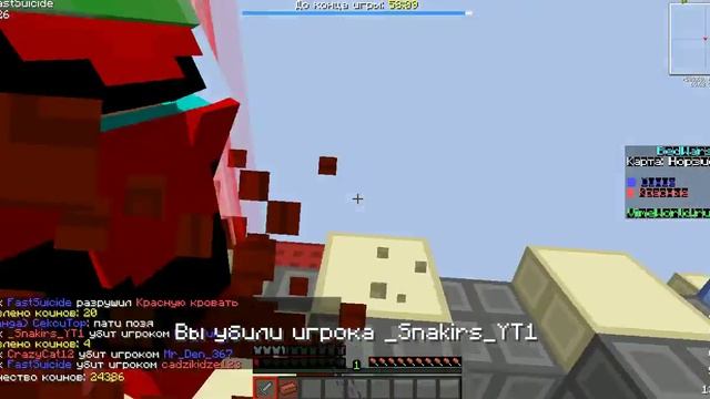 #1- BED WARS))) Очень быстрая победа!!! 1 Килл, 1 Кровать. смотреть онлайн