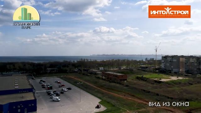Жилой Комплекс "Лузановский Парк". Видеообзор. Море, пляж и парк всего в пяти минутах! смотреть онлайн