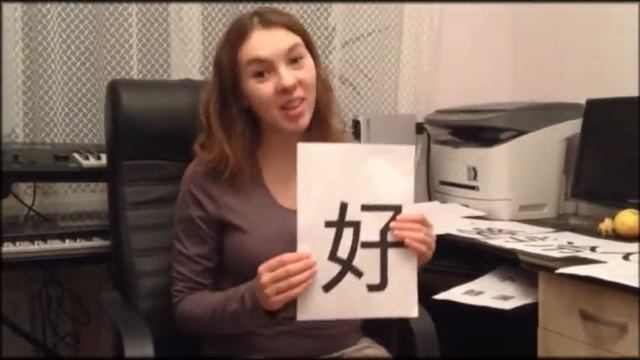 Что такое иероглиф смотреть онлайн