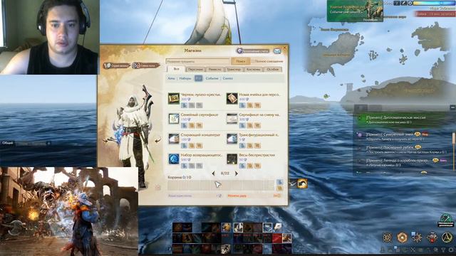 ArcheAge 2020, сравнение с Tera стоит ли играть=) смотреть онлайн