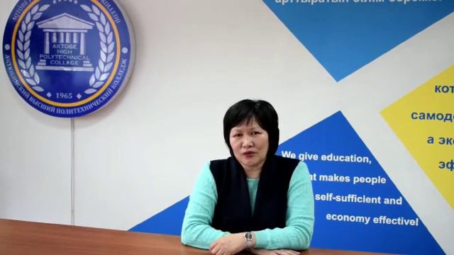 Қашықтан оқыту смотреть онлайн