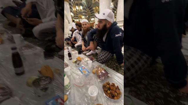 Рамадан в Саудии #ифтар #медина #medina #ماهر_المعيقلي