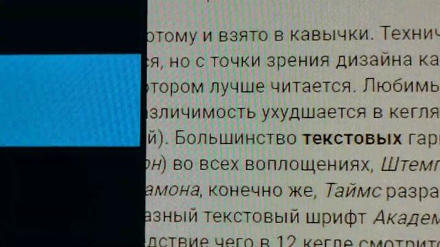 HDMI 4:4:4 Шрифт, плавность смотреть онлайн
