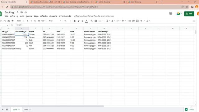 Google App Script Booking App CRUD смотреть онлайн