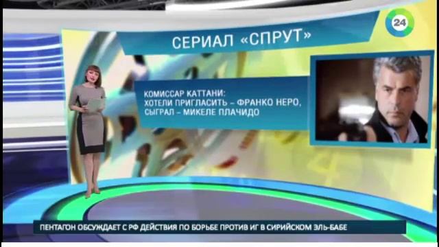 5 фактов о сериале спрут смотреть онлайн