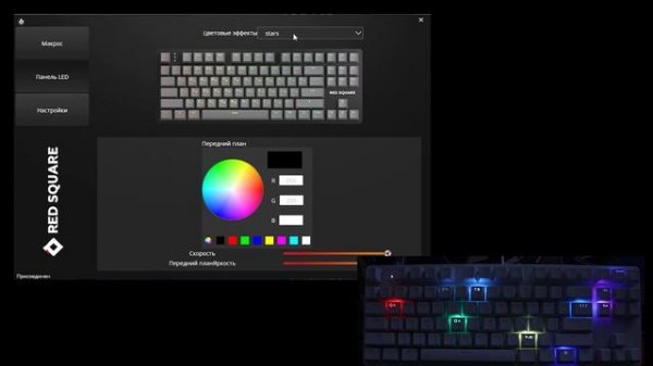 RED SQUARE KEYROX TKL | ЛУЧШАЯ ИГРОВАЯ КЛАВИАТУРА ЗА 4.000₽