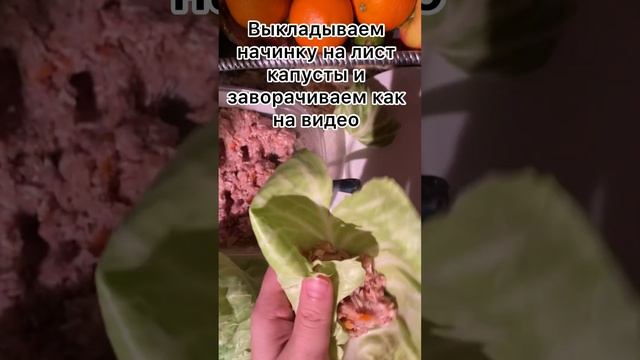 Голубцы голубчики, легкий способ отделить листья капусты смотреть онлайн