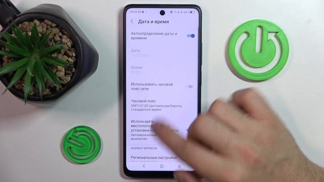 TCL 40 NXTPAPER | Как настроить дату на TCL 40 NXTPAPER - Как настроить время на TCL 40 NXTPAPER