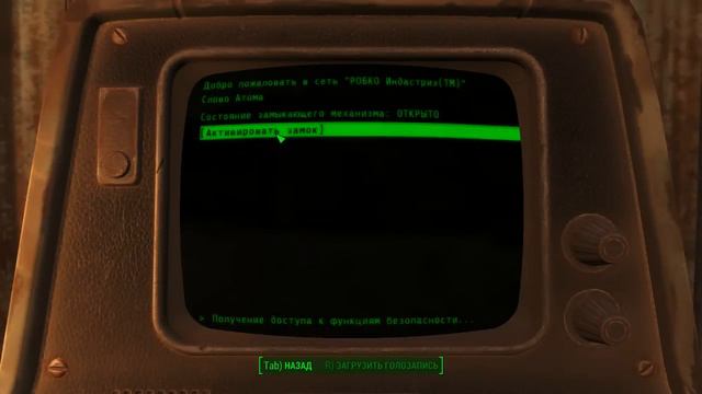 Fallout 4 баг с получением опыта смотреть онлайн