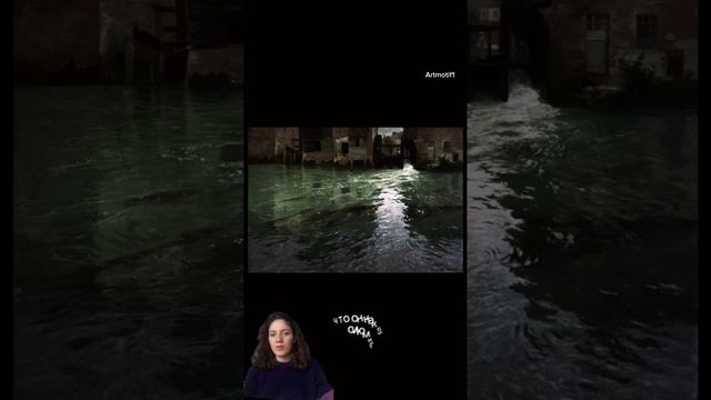 А как думаешь ты почему Фриц Таулов любит рисовать воду? Leyla artmotif смотреть онлайн