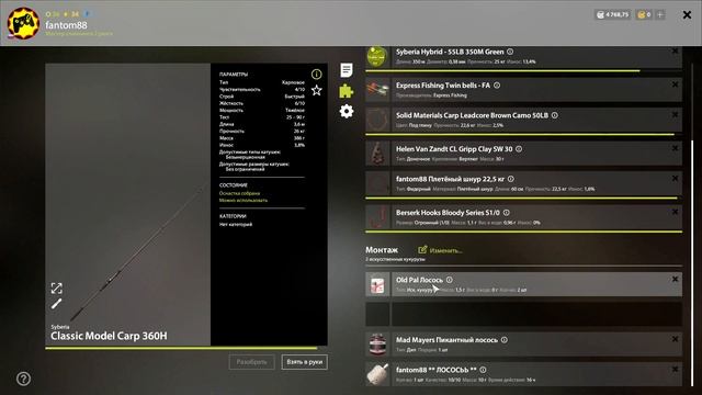 русская рыбалка 4 - Карп озеро Янтарное - рр4 фарм Алексей Майоров russian fishing 4 смотреть онлайн