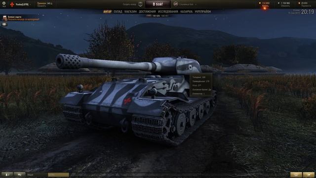 Мод для проверки брони танков в ангаре в модпаке ПРОТанки смотреть онлайн