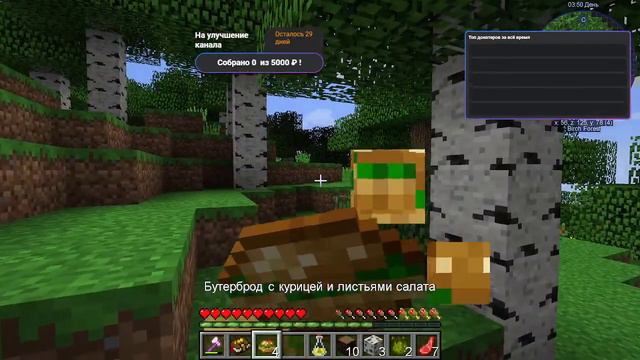 #Моды #DDSS #майнкрафт