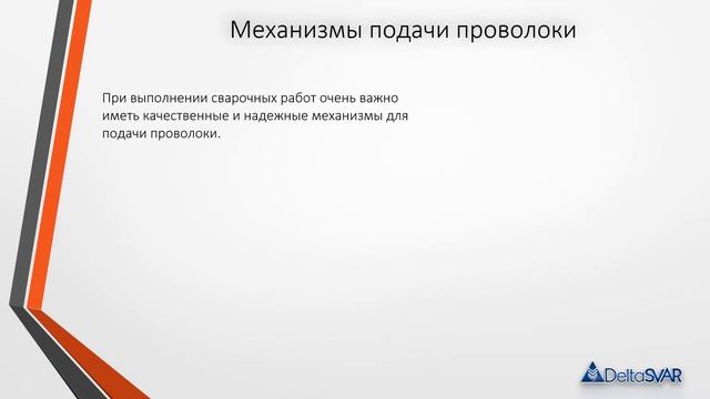 Lincoln Electric: 125 лет успеха