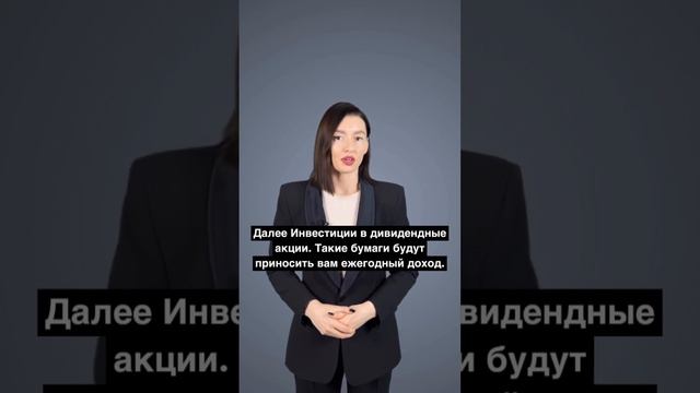 ТОП 4 способа пассивных инвестиций