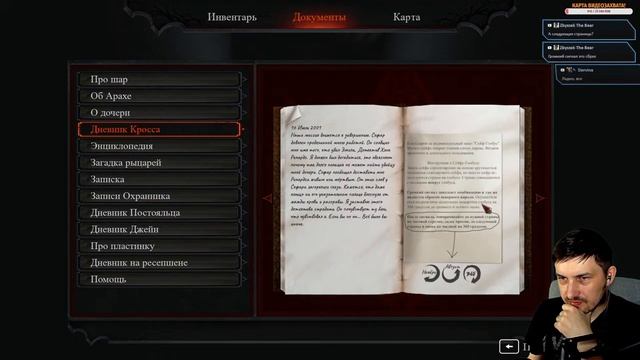 Зло вечно//Eternal evil//#1 смотреть онлайн
