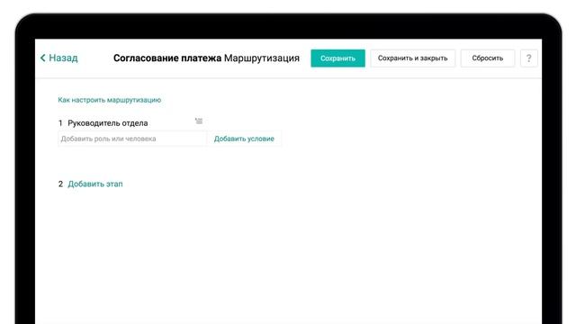 Pyrus. Лучшее мобильное приложение для управления бизнесом смотреть онлайн