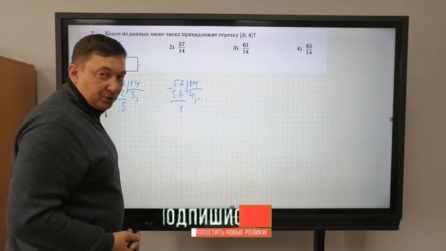 Задание 7. Решение заданий варианта 12 из сборника ОГЭ 2022 математика под редакцией И.В. Ященко. смотреть онлайн