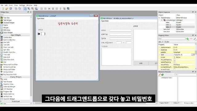 PYQT5 빠르게 배워보기 1편 | 이 정도만 알아도 GUI 만들 수 있습니다..| QT 디자이너를 활용한 gui 만들기 смотреть онлайн