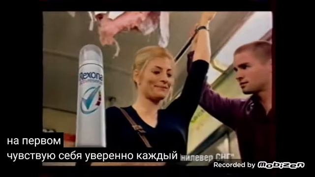rexona дезодорант новый год 2006-2007 реклама смотреть онлайн