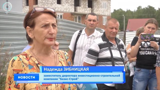 Есть ли шанс у обманутых дольщиков получить заветные ключи? смотреть онлайн