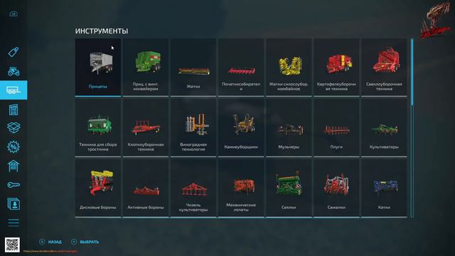 Богатеем на сборе урожая в Farming Simulator 22 смотреть онлайн