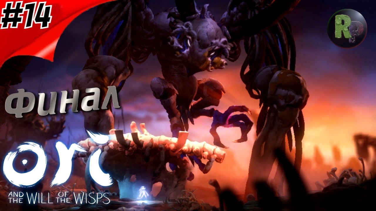Ori and the Will of the Wisps #14 ??Прохождение на русском?? #RitorPlay