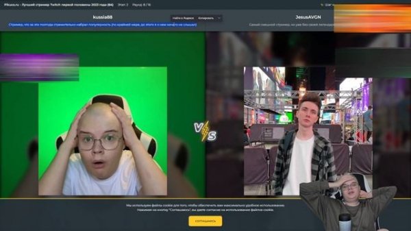 Каша выбирает лучшего стримера СНГ