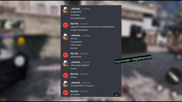 NERF для нефа 2,изменился ли неф? смотреть онлайн