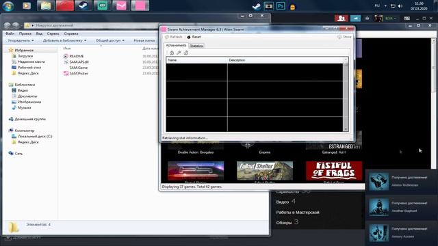Накрутка достижений в Steam | бесплатные #достижения #steam