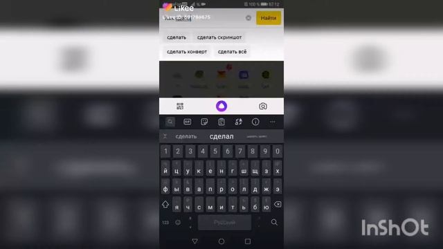 ПОДБОРКА ВИДЕО РОБЛОКС ИЗ LIKEE смотреть онлайн