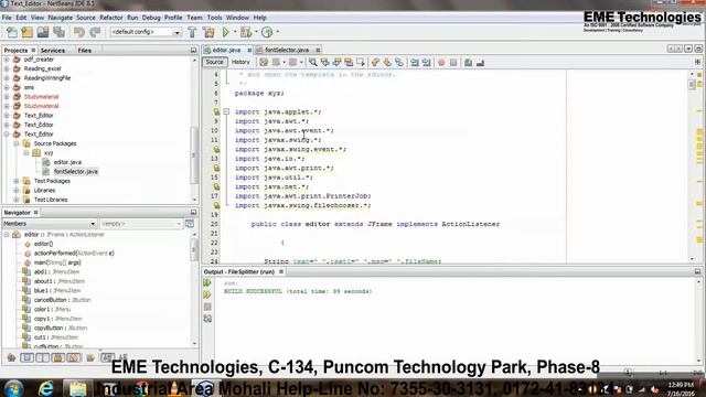 Text Editor App | Java смотреть онлайн