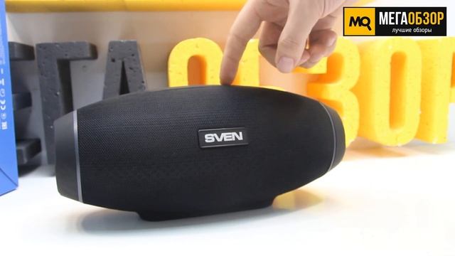 SVEN PS-330. Обзор акустической системы смотреть онлайн