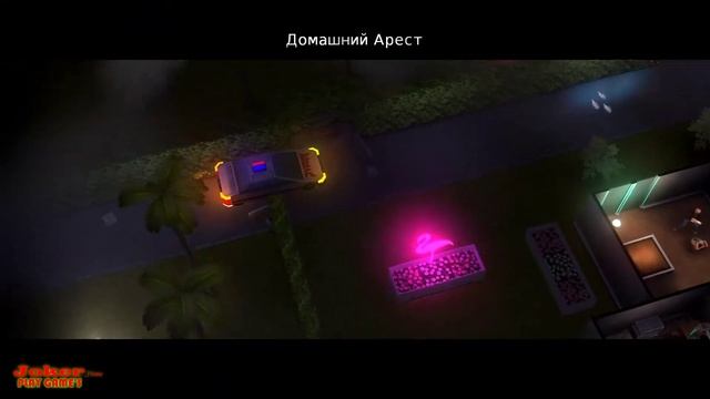 ПРИГОВОР ПРИВЕДЕН В ИСПОЛНЕНИЕ JYDGE первый взгляд GamePlay смотреть онлайн
