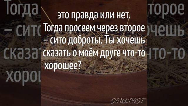 "Говорят" - вот уже половина лжи! смотреть онлайн