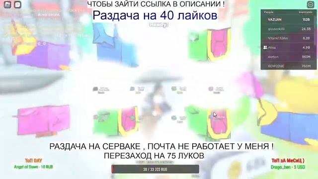 РАЗДАЧА ЭКСКЛЮЗИВОК?PET SIM X ROBLOX ?ПЕТ СИМ Х ? РАЗДАЧА ПЕТОВ ХК? РАЗДАЧА НОВЫХ МИФИКОВ?РОЗЫГРЫШИ смотреть онлайн