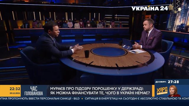 Мураев о госизмене Порошенко: Он должен отвечать за сепаратизм! чем по-вашему была блокада Донбасса смотреть онлайн