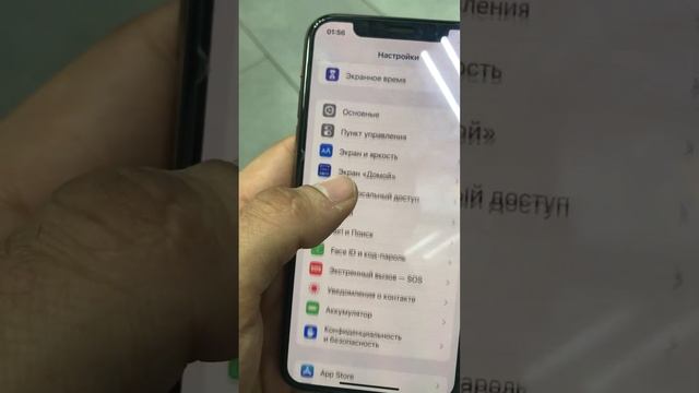 Xs 64 смотреть онлайн