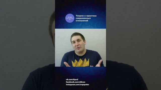 #ЛюбовьПоВыбору 02 Что такое отношения смотреть онлайн