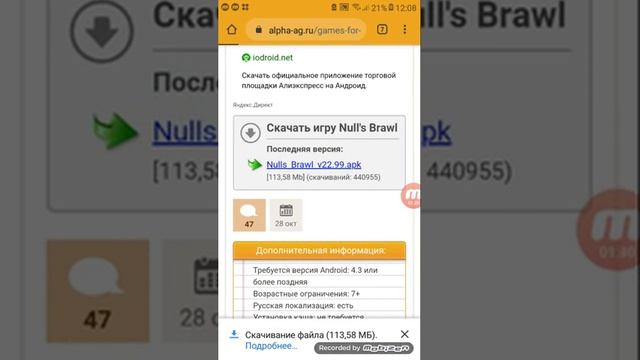 ?КАК БЫСТРО СКАЧАТЬ ПРИВАТКУ!??ПРОБЛЕМА РЕШЕНА!? смотреть онлайн