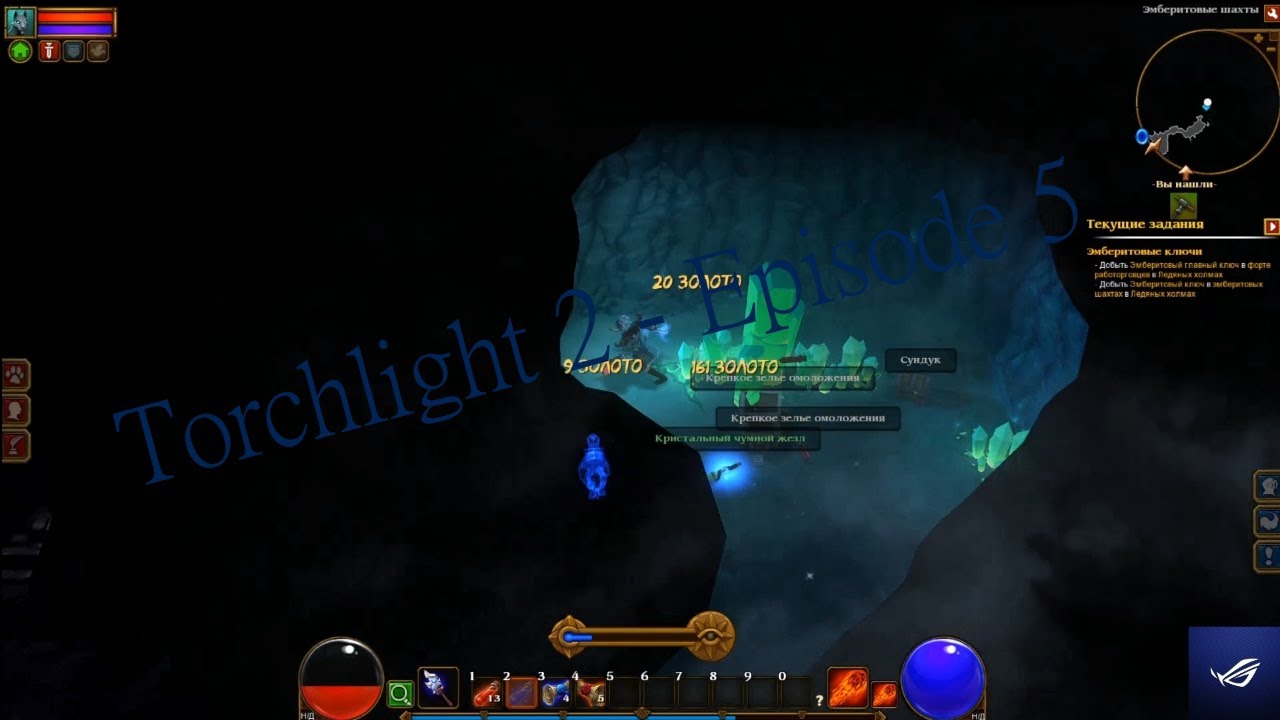 Torchlight 2 - Episode 5