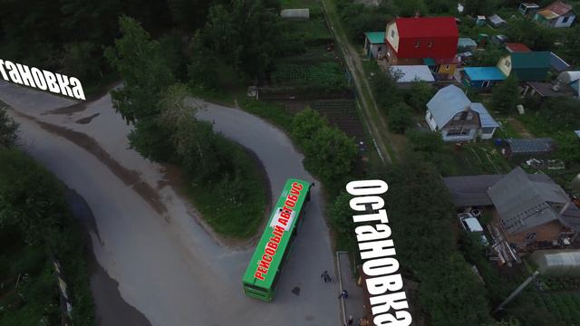 СНТ Мичуринец 2 смотреть онлайн