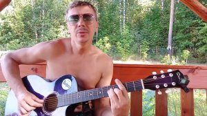 Облако - рай "А. Жигалов из к/ф "Облако - рай" / кавер (cover) / Аккорды на гитаре