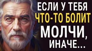 Знать бы Это раньше! Мудрые Жизненные цитаты Великих людей!