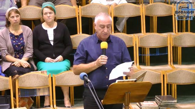 Старик, стих 09.09.2018 ц Вифания смотреть онлайн